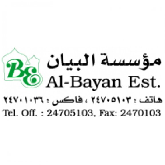 Al-Bayan Logo