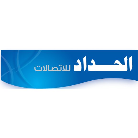 Al-Haddad Telcom Logo