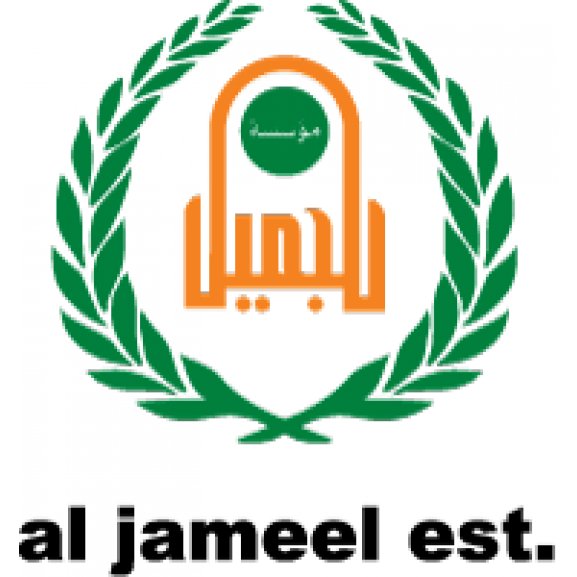 Al Jameel Logo