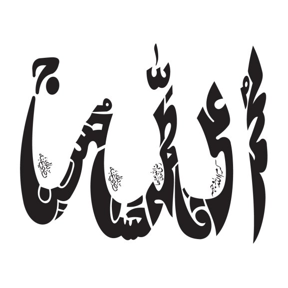 Allah Panj Tan Paak Logo