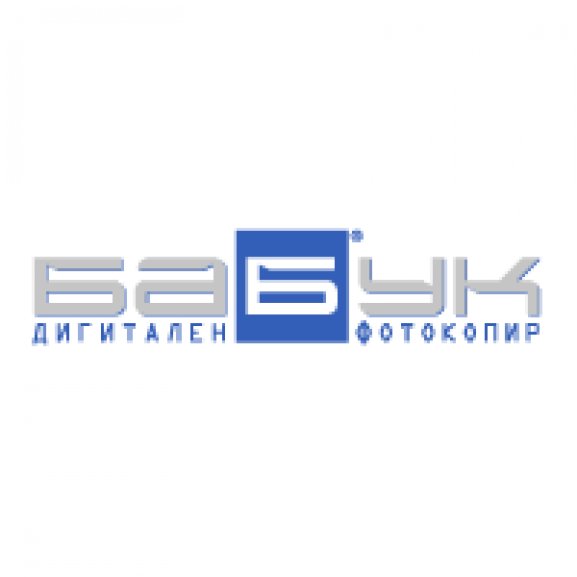 BABUK Digital Copy Center Logo