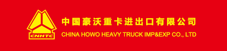 CNHTC-Howo Logo