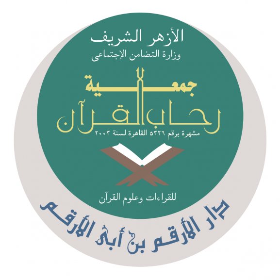 Dar Al Arqam Logo