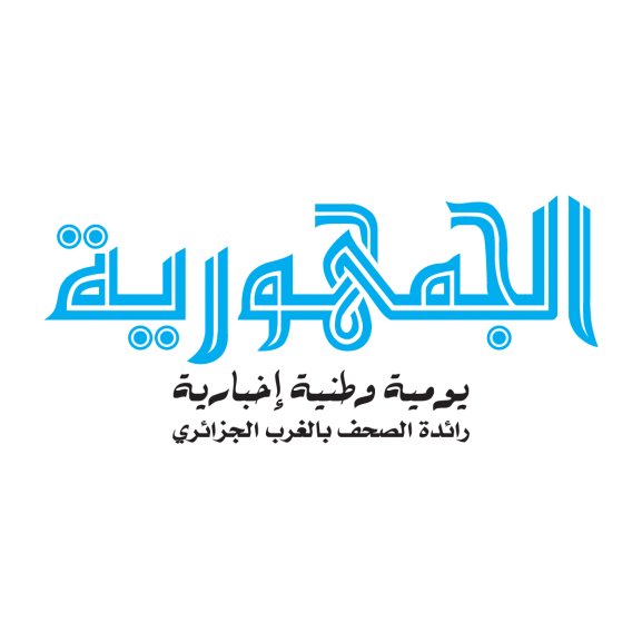 El Djoumhouria Logo