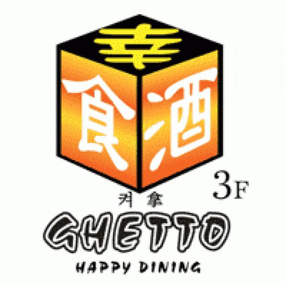 Ghetto - Happy Dining Logo
