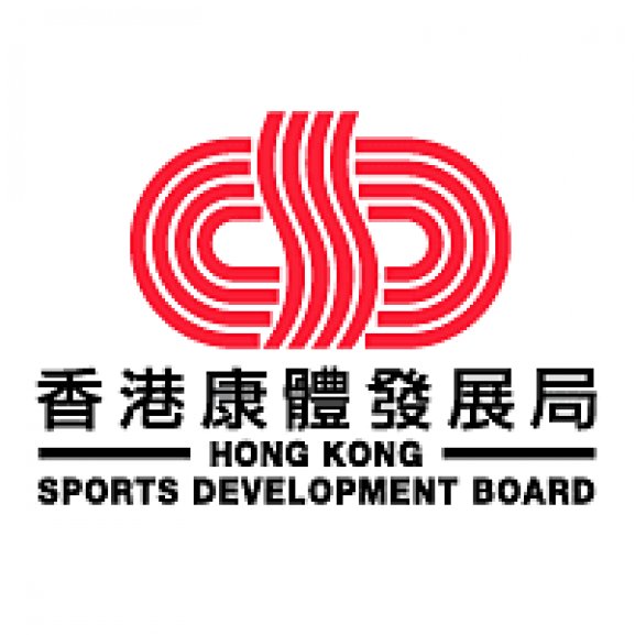 Hong Kong Sports Development Board Logo