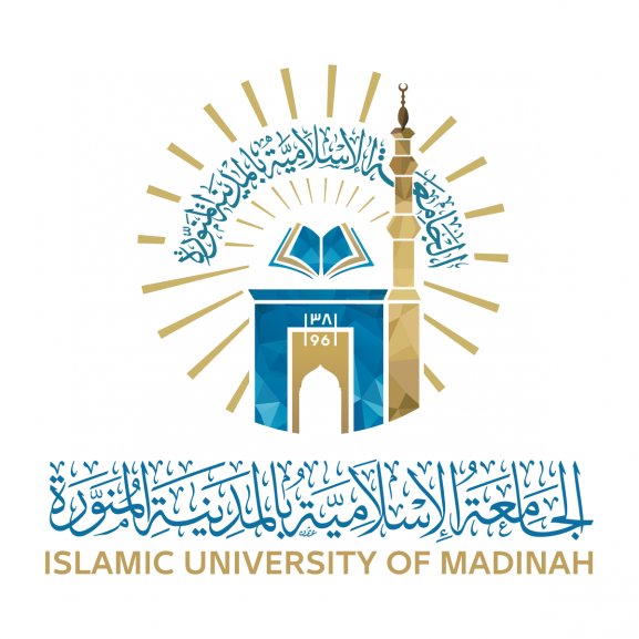 Islamic University of Madinah Logo Logo