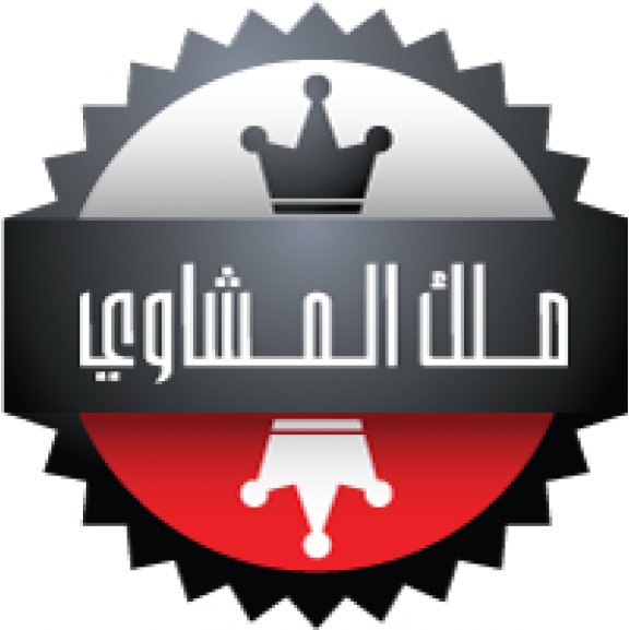 Malek El Mashawi Logo