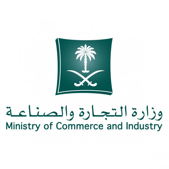 Ministry of Commerce and Industry Logo