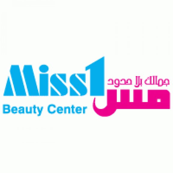 Miss One Beauty Salon (Ladies) Logo