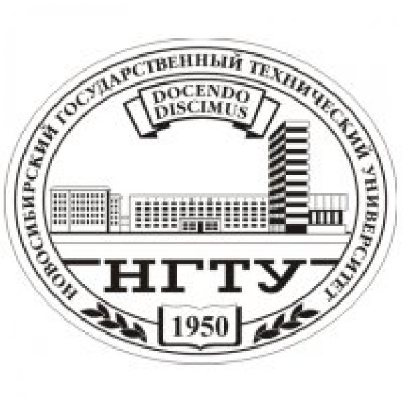 NSTU Logo