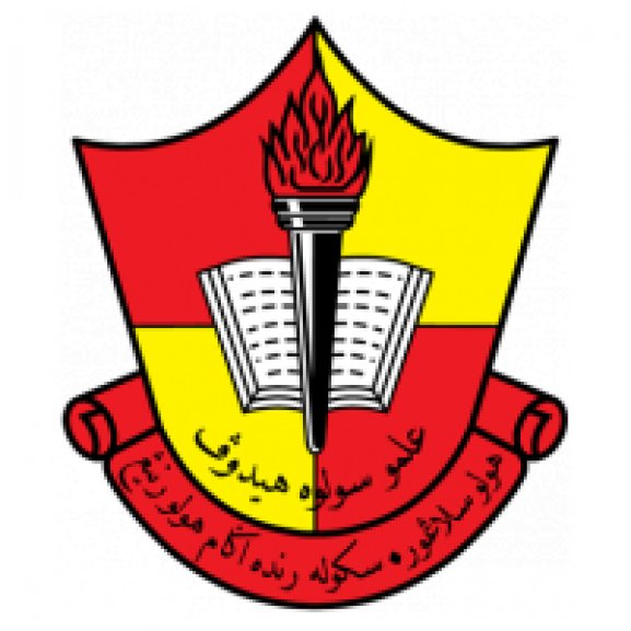 Sekolah Rendah Agama Hulu Rening Logo