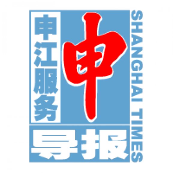 Shanghai Times Logo