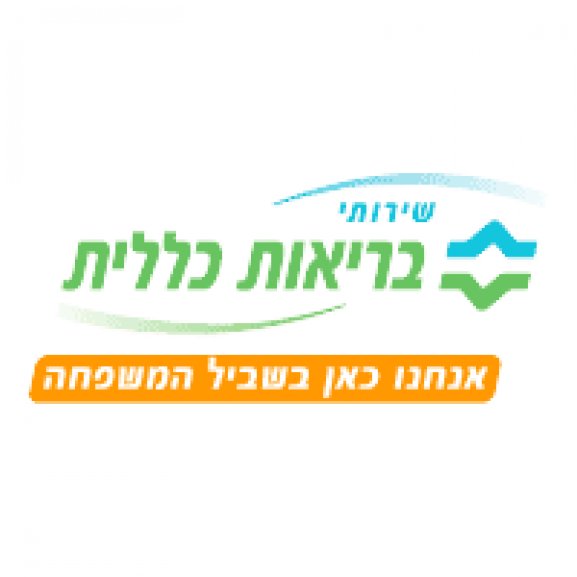 Sherutey Briut Clalit Logo