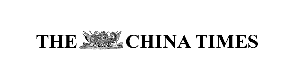 The China Times Logo