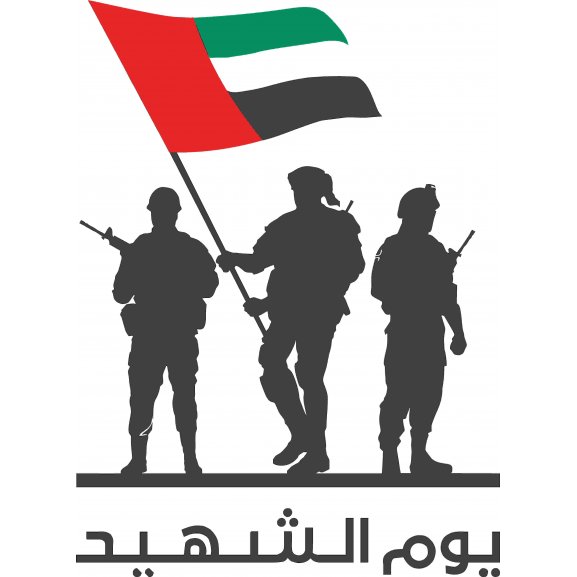 UAE1 Logo