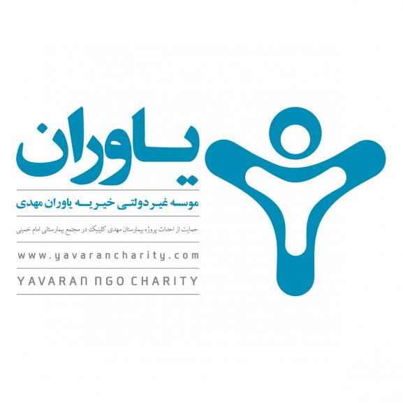Yavaran NGO charity Logo