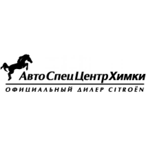 АвтоСпецЦентр Logo
