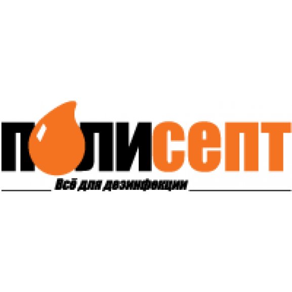 ПОЛИСЕПТ Logo