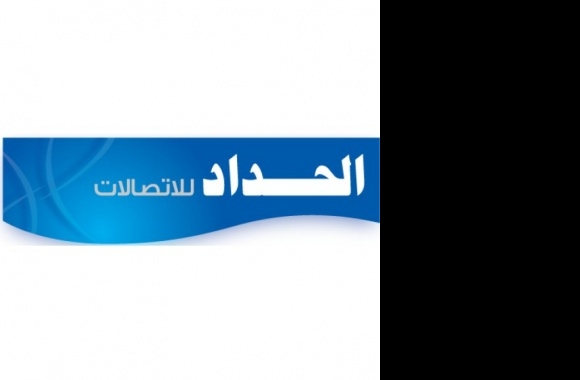 Al-Haddad Telcom Logo