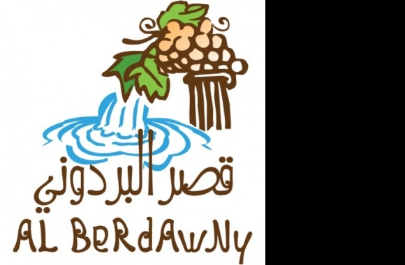 Al Berdawny Restaurant Logo