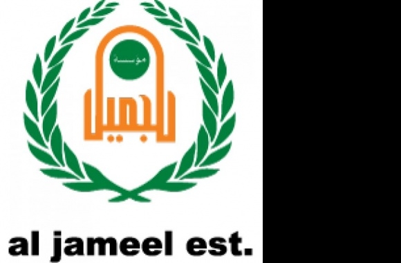 Al Jameel Logo