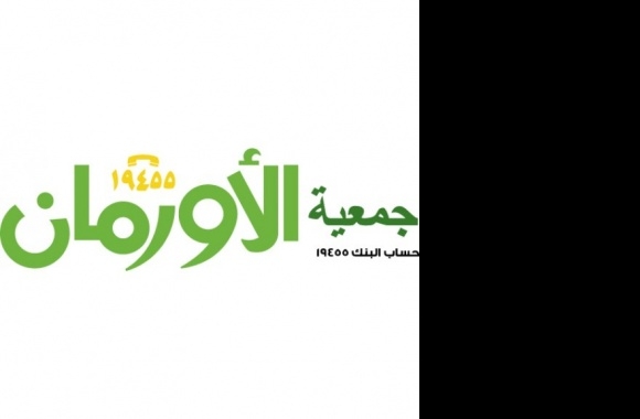 Al Orman Charity Logo