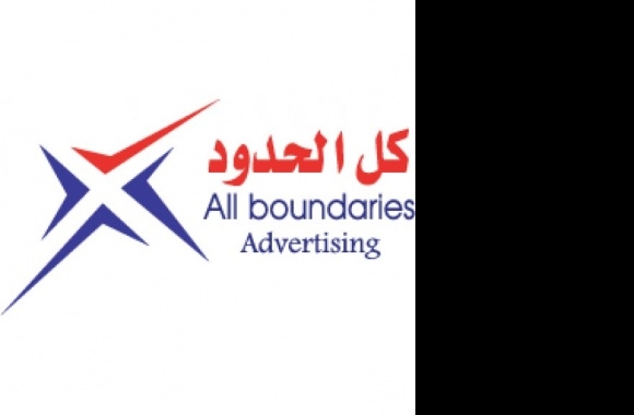 All Boundaries Logo