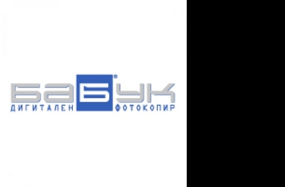 BABUK Digital Copy Center Logo