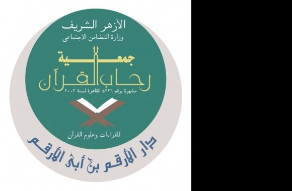Dar Al Arqam Logo