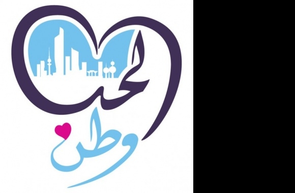 Hab Watan (الحب وطن) Logo