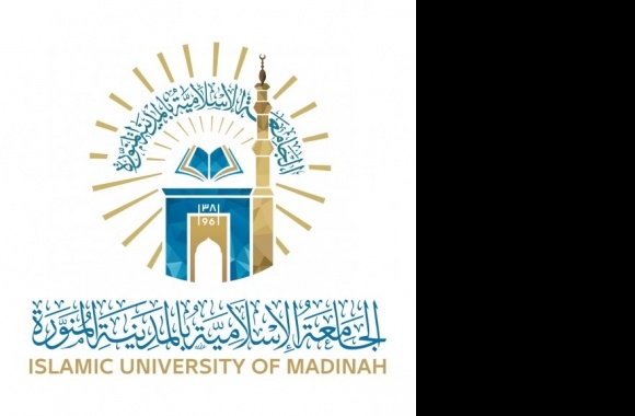 Islamic University of Madinah Logo Logo