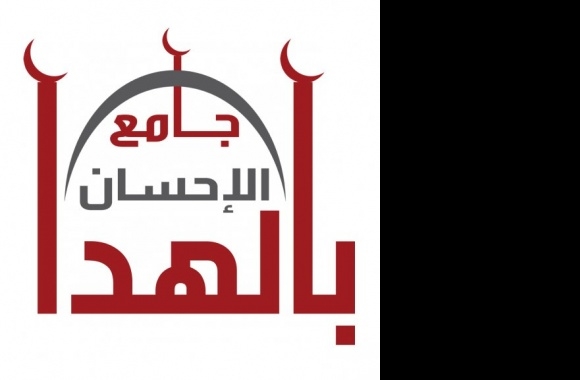 Jamia Al Ihsan Logo