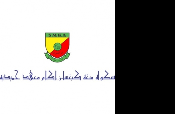 MAAHAD HAMIDIAH Logo