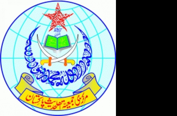 Markazi Jamiat Ahlehadith Pakistan Logo