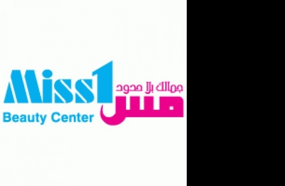 Miss One Beauty Salon (Ladies) Logo