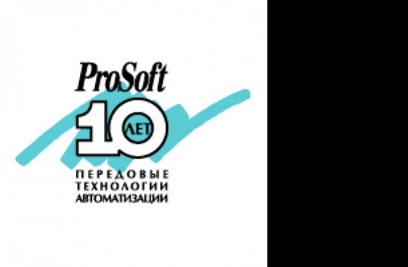 ProSoft 10 years Logo