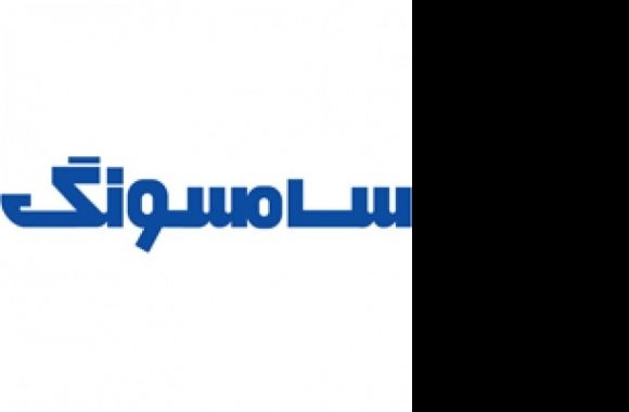 samsung in farsi Logo