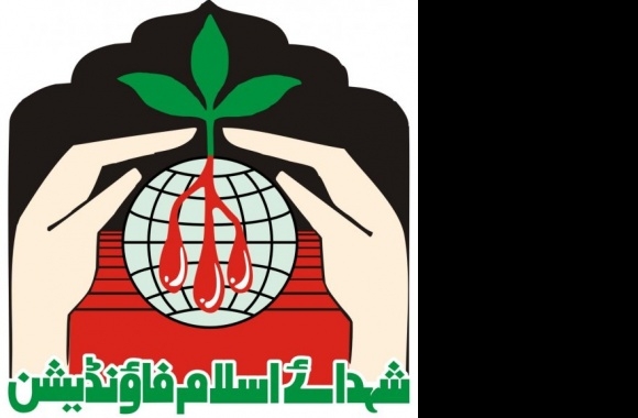 Shaheed-e-Islam Foundation Logo