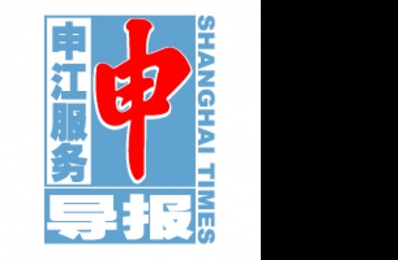 Shanghai Times Logo