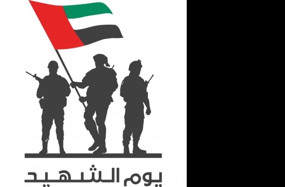 UAE1 Logo