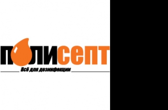 ПОЛИСЕПТ Logo