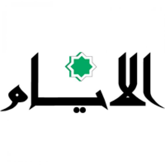 al ayyam Logo