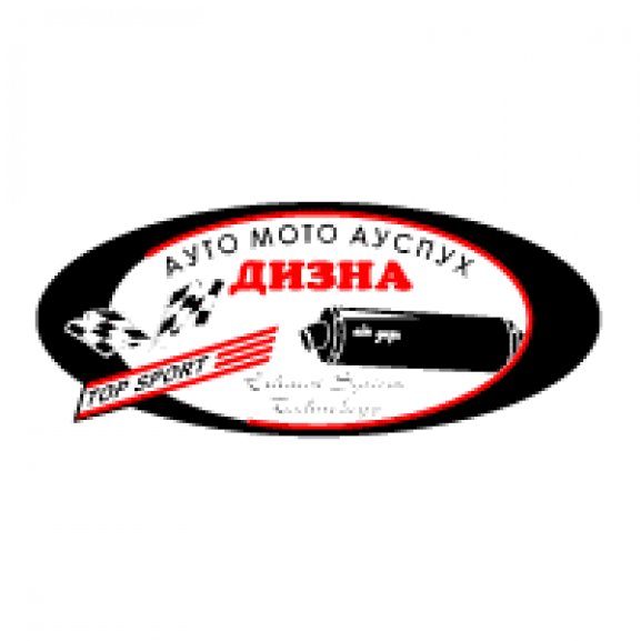 Dizna - Avto Moto Auspuh Logo