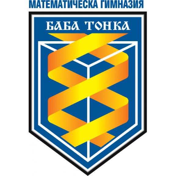 MG Baba Tonka, Rousse, Bulgaria Logo