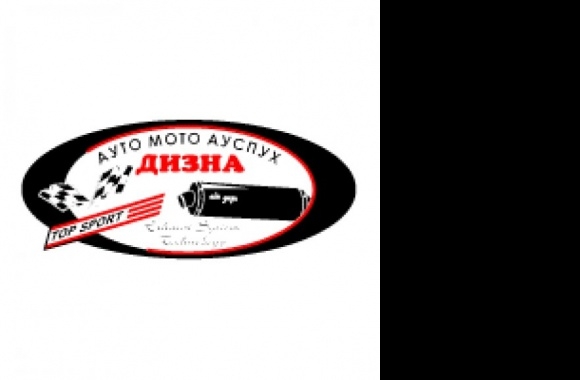 Dizna - Avto Moto Auspuh Logo