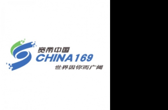 Wang China 169 Logo