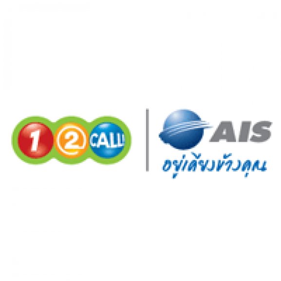 1-2call AIS Logo