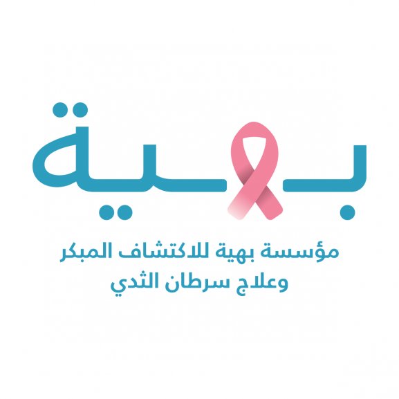 Baheya Hospital Logo