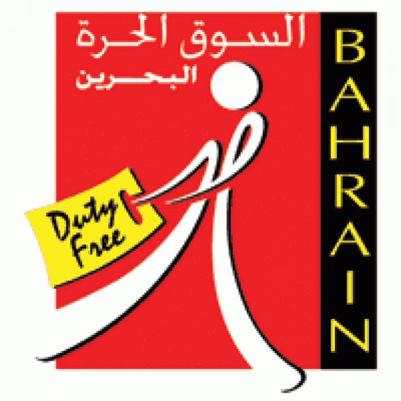 Bahrain Duty Free Logo